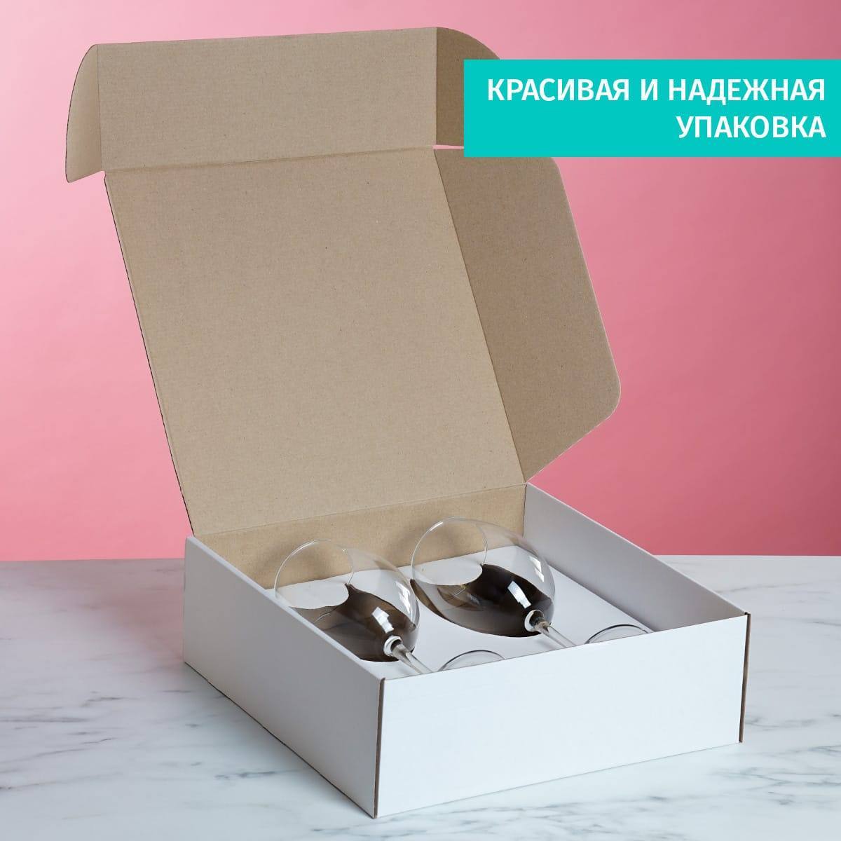 Комплект именных бокалов для вина С Новым Годом