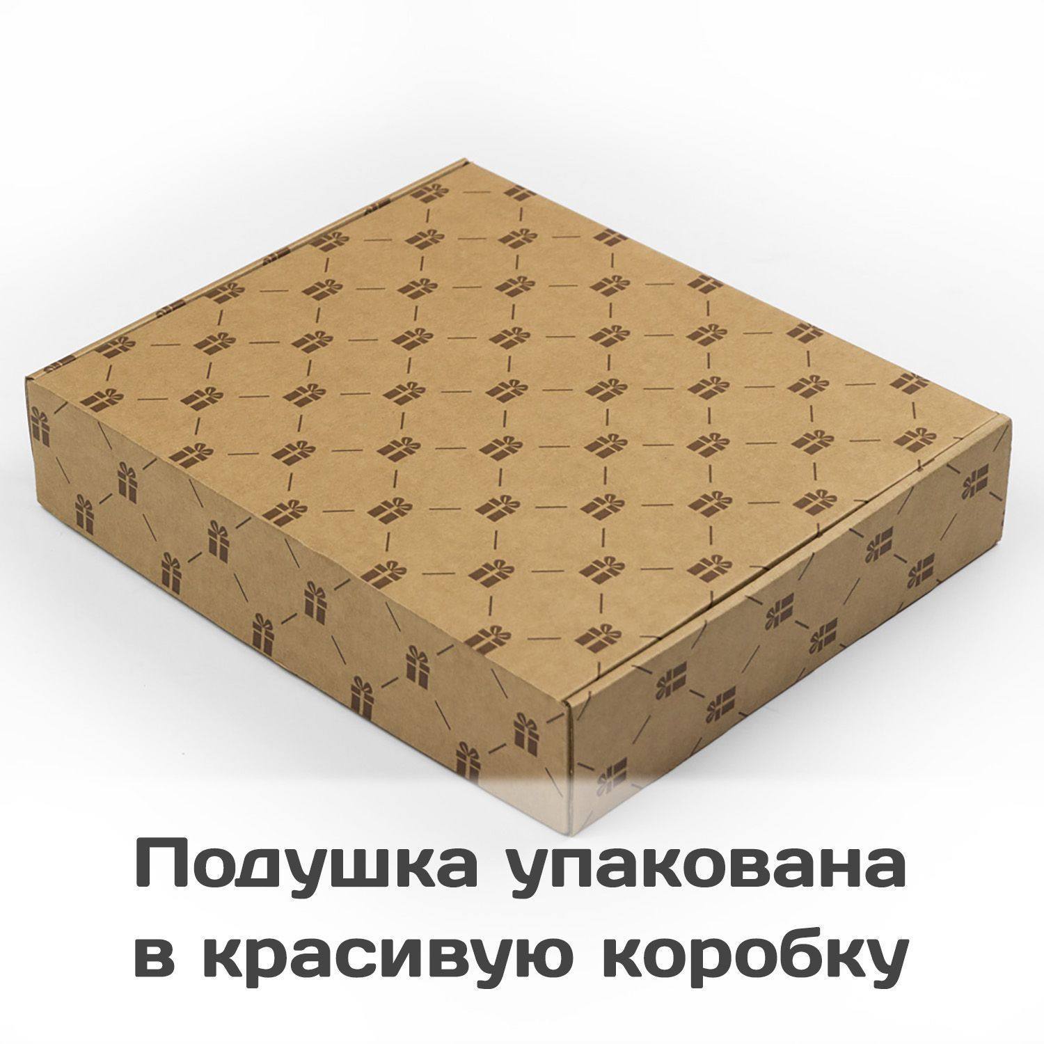 Именная подушка «Самой лучшей жене»