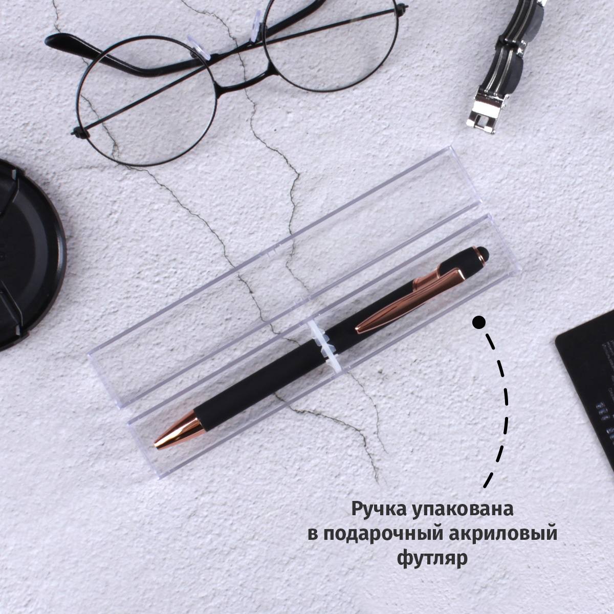 Именная ручка-стилус Альфа
