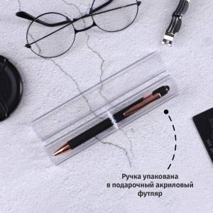 Именная ручка-стилус Альфа