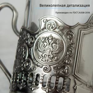 Именной подстаканник Заслуженный Стоматолог в футляре с гравировкой