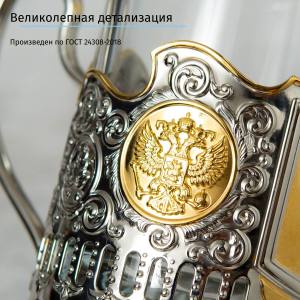 Подстаканник (позолота) Именной в футляре с гравировкой