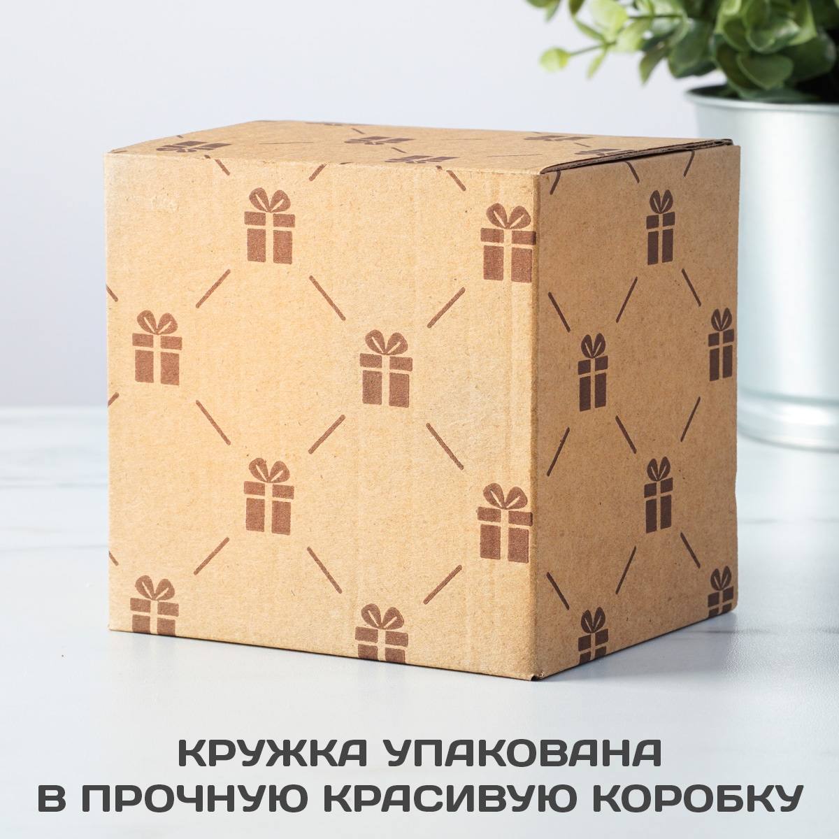 Кружка Сердце из слов ПАПЕ