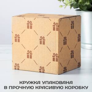 Кружка Сердце из слов ПАПЕ