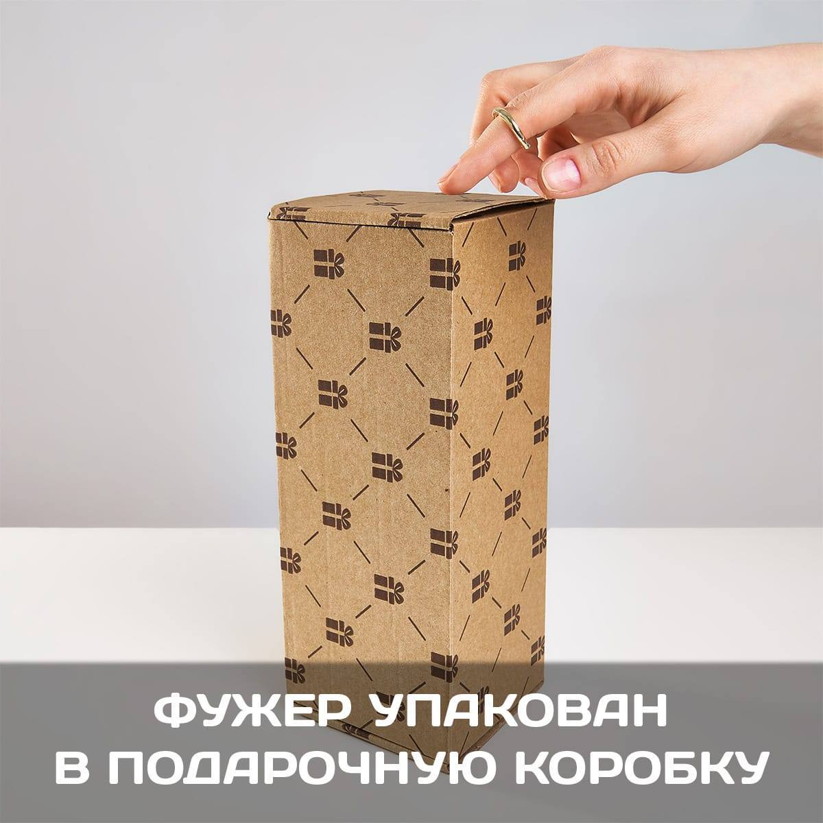 Именной фужер Персональный