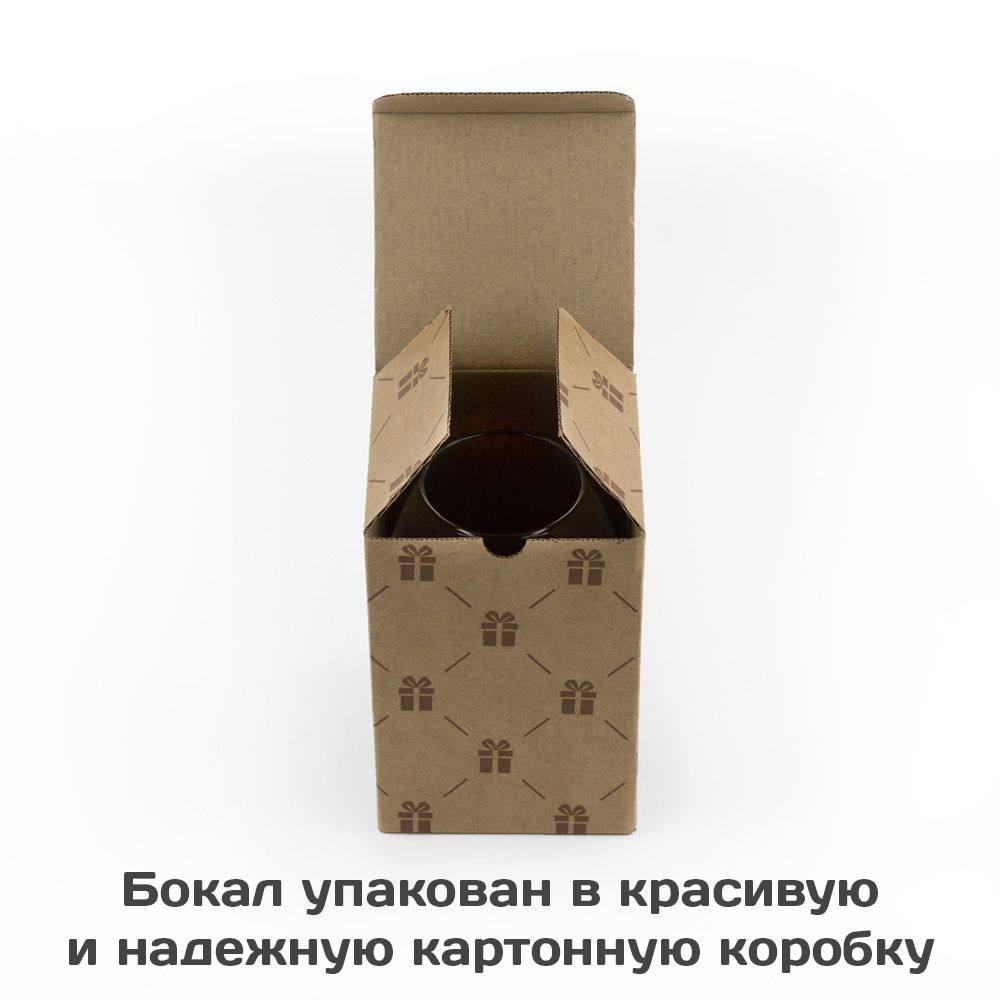Именной бокал для коньяка Не бухает, а отдыхает