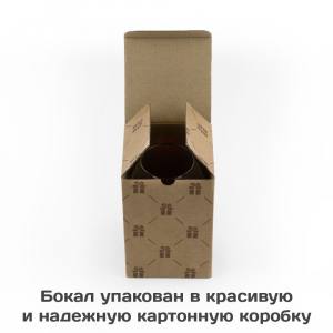 Именной бокал для коньяка Не бухает, а отдыхает