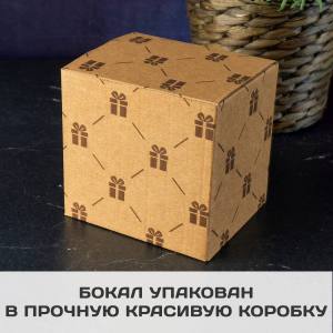 Именной бокал для виски Не бухает, а отдыхает
