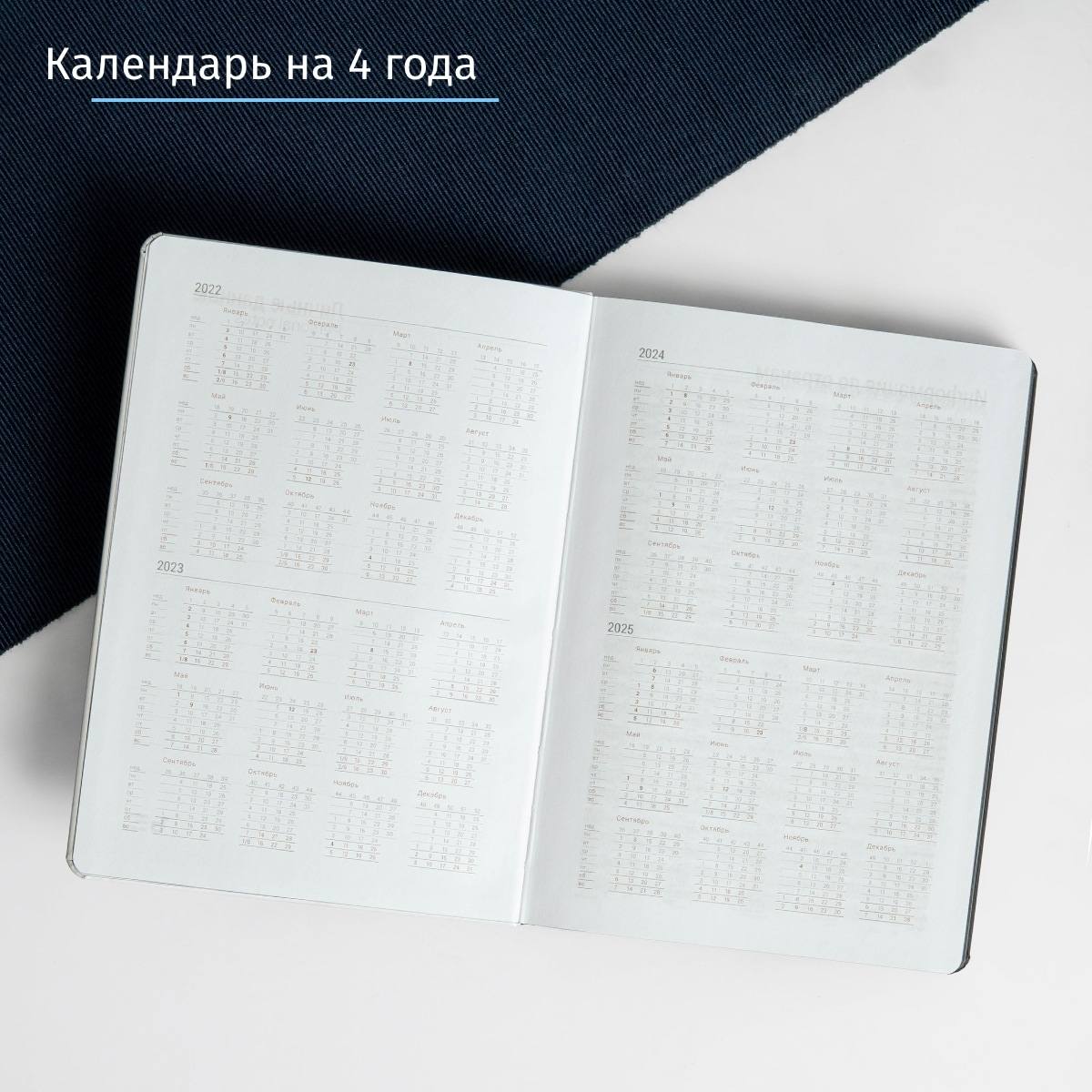 Именной ежедневник «С 23 февраля»