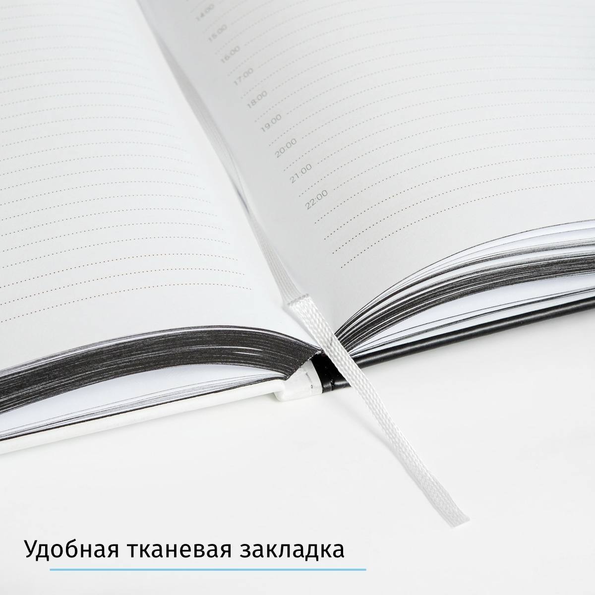 Именной ежедневник «С 23 февраля»