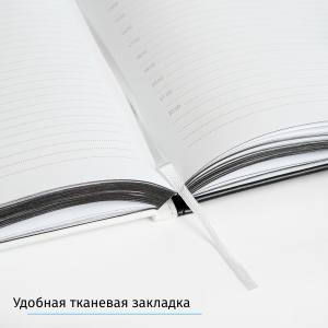 Именной ежедневник «С 23 февраля»