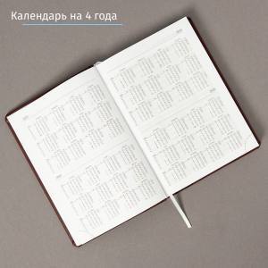 Набор с ручкой Деловой стиль бордо