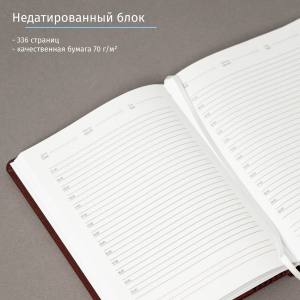 Набор с ручкой Деловой стиль бордо