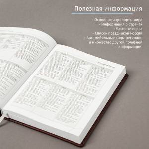 Набор с ручкой Деловой стиль бордо