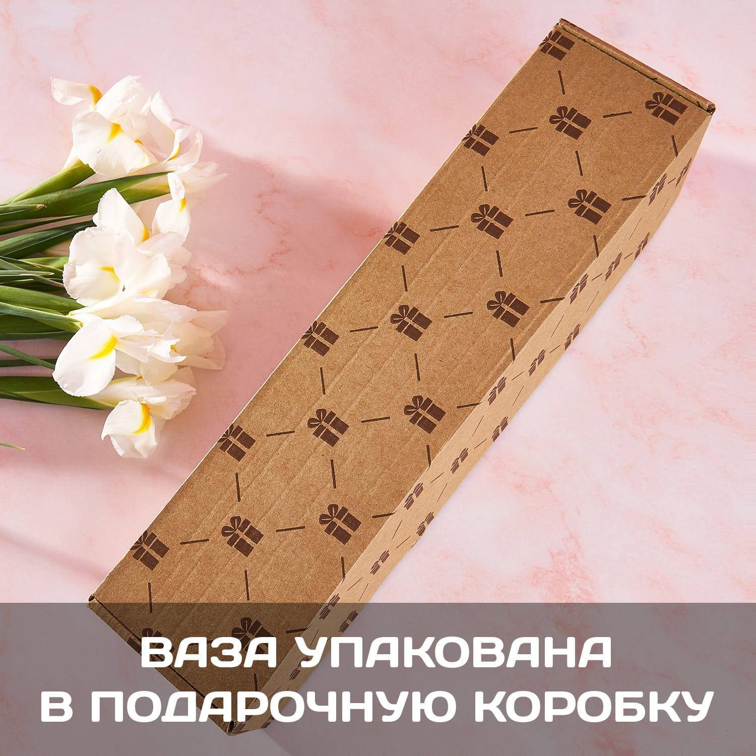 Ваза стеклянная «С Днем учителя»