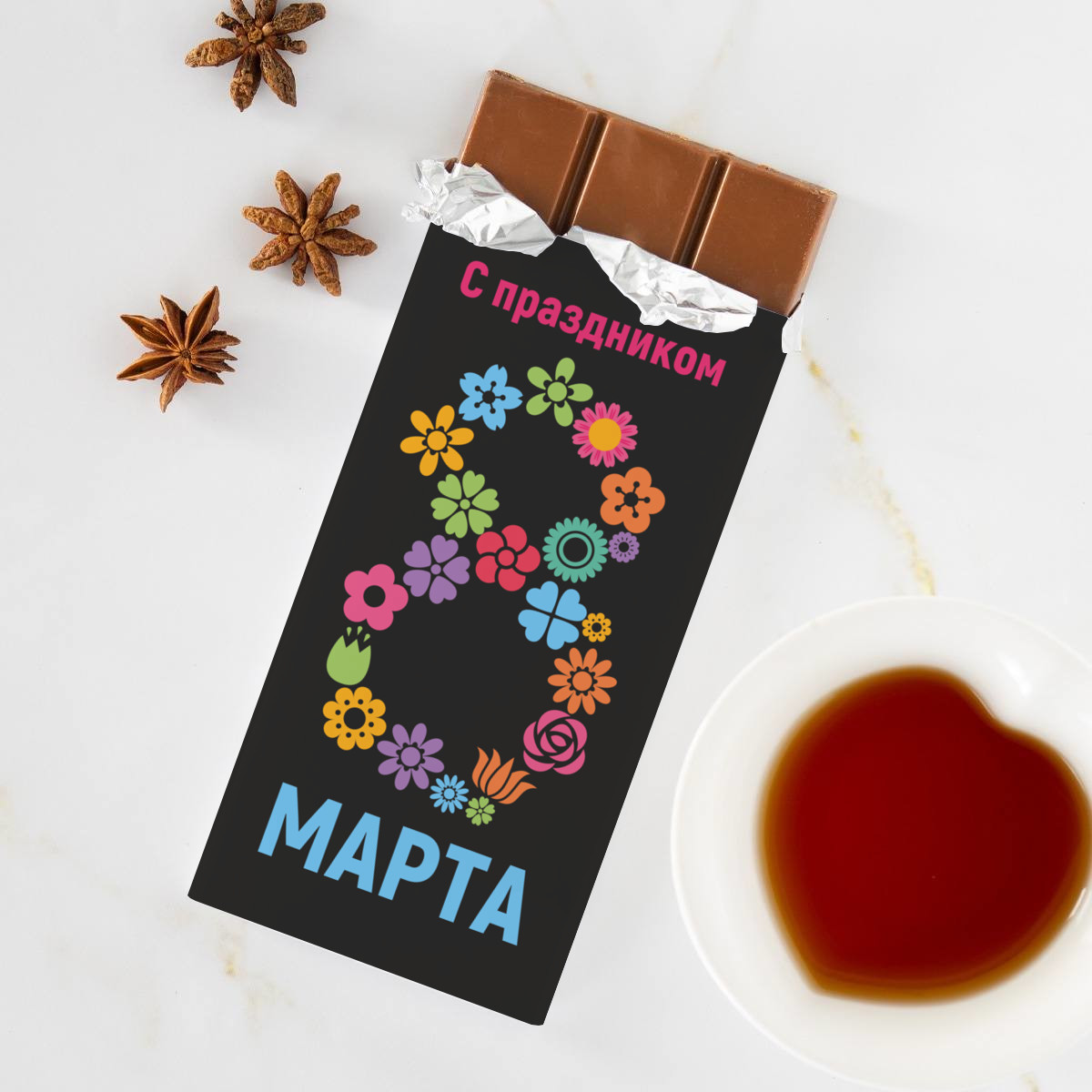 Шоколадка «К 8 марта»