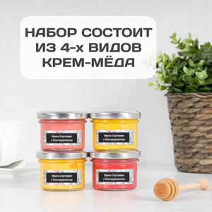 Набор меда «Лучшему учителю с благодарностью» 