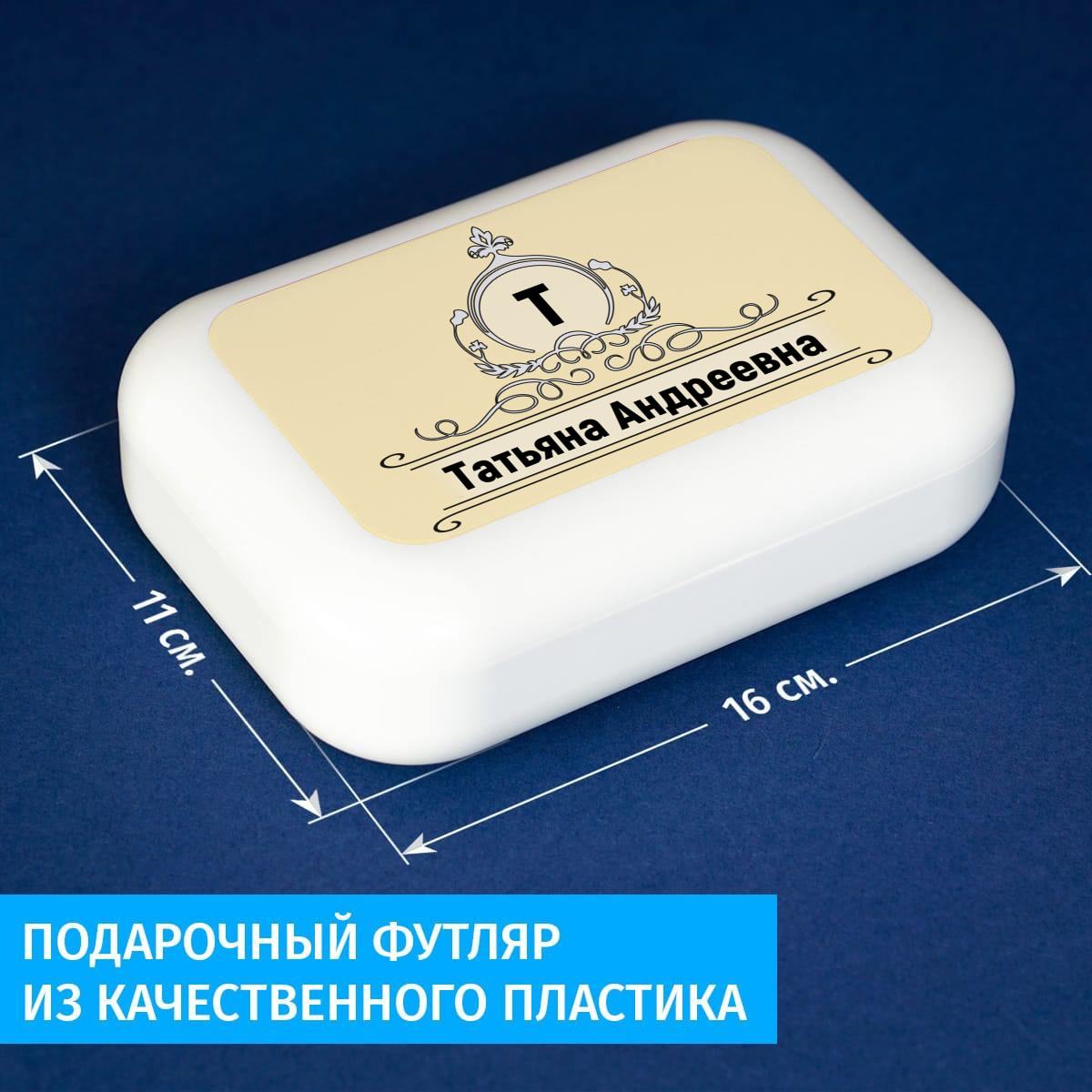 Пауэрбанк-камень «Персонально для нее»