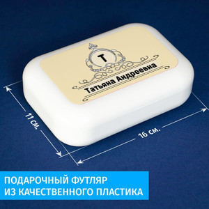 Пауэрбанк-камень «Персонально для нее»
