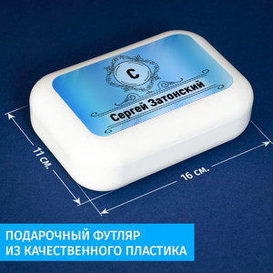 Пауэрбанк-камень «Персонально для него»