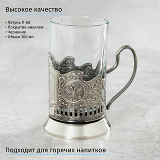 Именной подстаканник Заслуженный Стоматолог в футляре с гравировкой