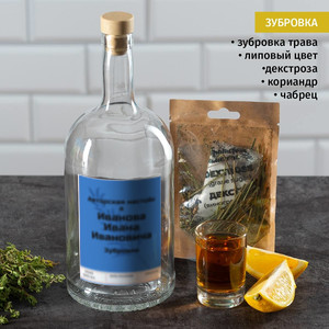 Большой набор для настойки Авторская