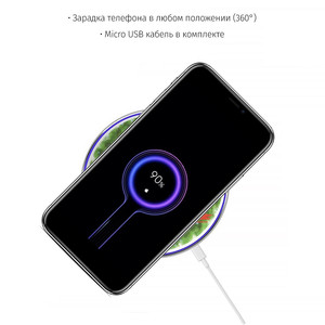Беспроводная зарядка С Новым годом!