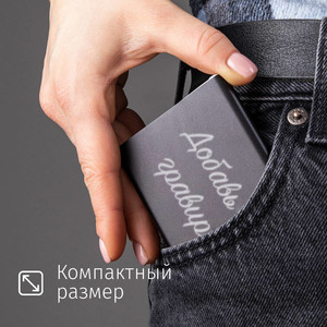 Пауэрбанк Metal