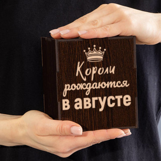 Бокал для виски в футляре Короли рождаются в августе