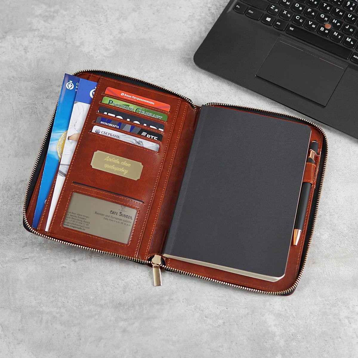 Папка-органайзер"Браун"сручкойисосвоейгравировкой