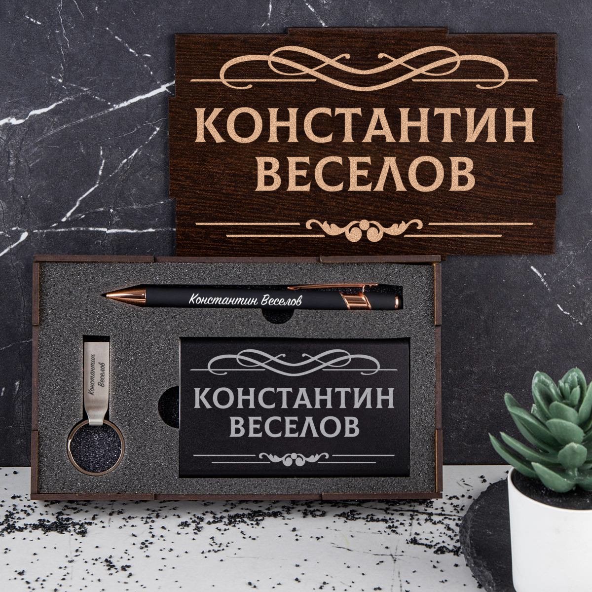 Набор(ручка,флешкаипауэрбанк)именной