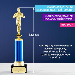 Оскар *За лучшую мужскую роль*
