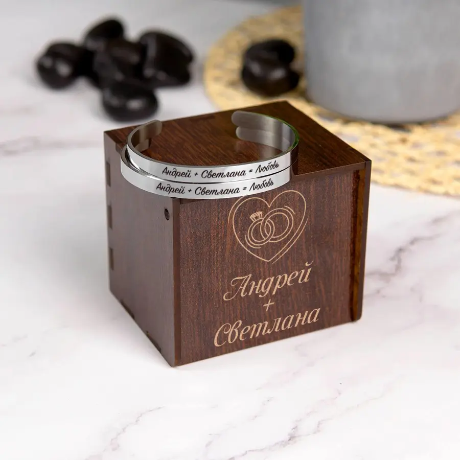 Набор именных браслетов "Любовь" в подарочном футляре