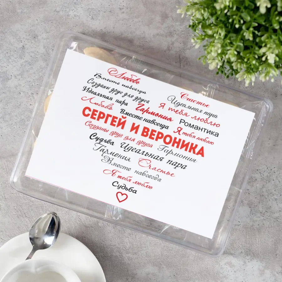 Печенье с предсказаниями "Вместе навсегда" 12шт