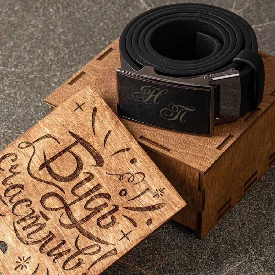 Ремень в подарочном футляре "Будь счастлив"