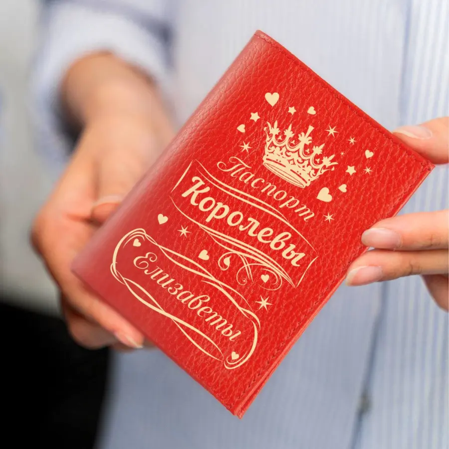 Именная обложка для паспорта Red "Паспорт Королевы" натуральная кожа