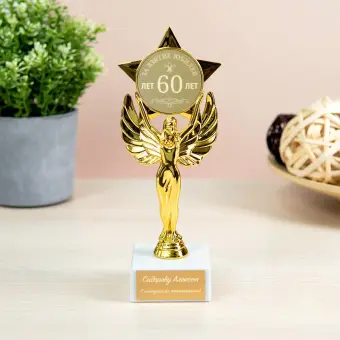Наградная Ника-звезда "Юбилей 60 лет"