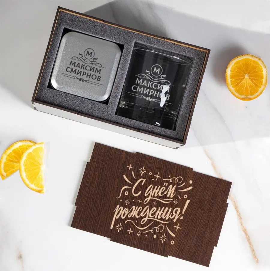 Подарочный набор Whiskey "С Днем рождения"