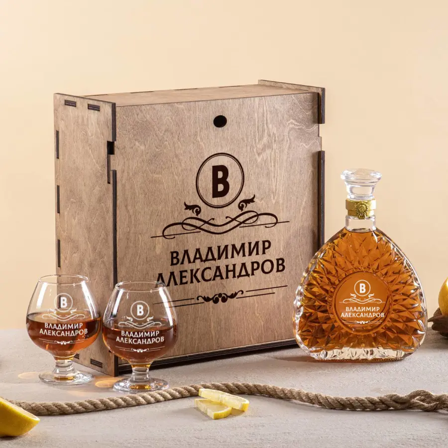Именной подарочный набор "Император"