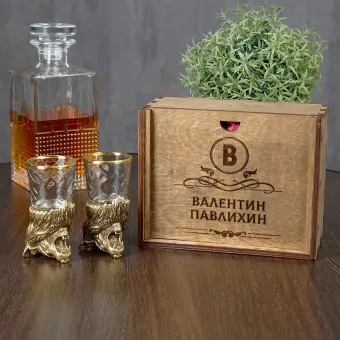 Именной набор из двух стопок "Царь зверей" с деревянном футляре
