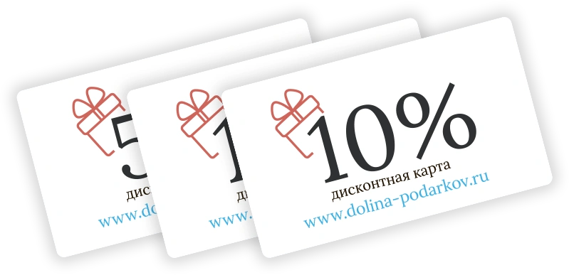 Карты постоянного покупателя