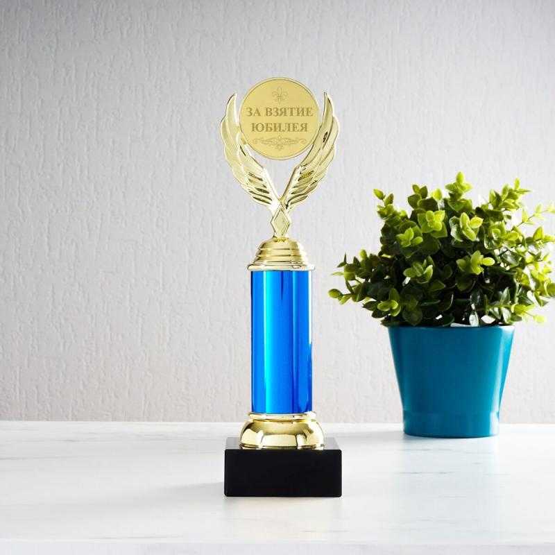Наградная статуэтка *За взятие юбилея*