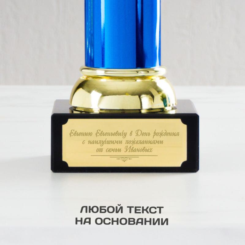Статуэтка с вашей надписью 