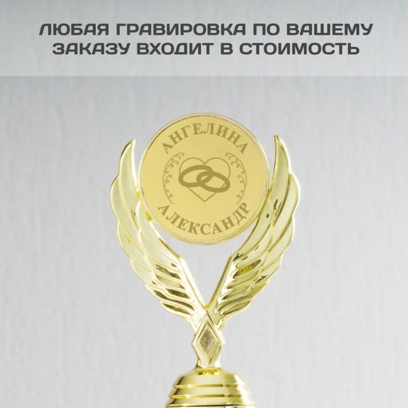 Статуэтка с вашей надписью 