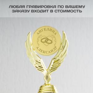 Статуэтка с вашей надписью 