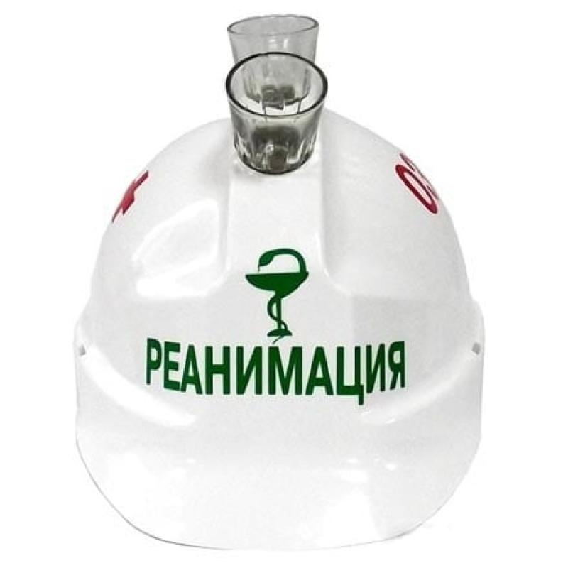 Каска *Реанимация*
