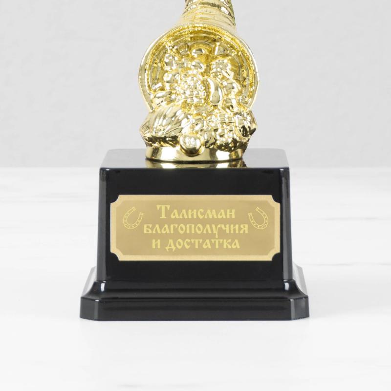 Статуэтка *Талисман благополучия и достатка*