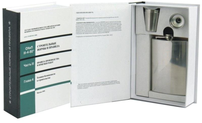 Забавная книга - Строительные нормы и правила