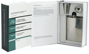 Забавная книга - Строительные нормы и правила