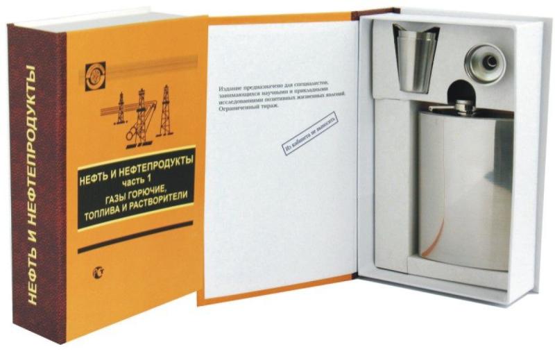 Забавная книга - Нефть и нефтепродукты
